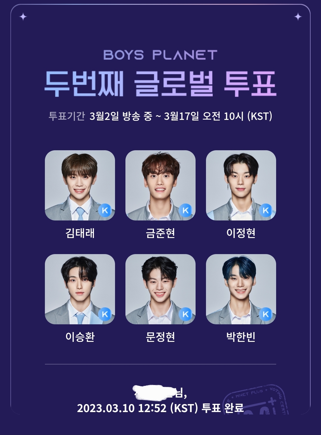 [잡담] 쓰니의 오늘 6픽 보고갈사람 | 인스티즈