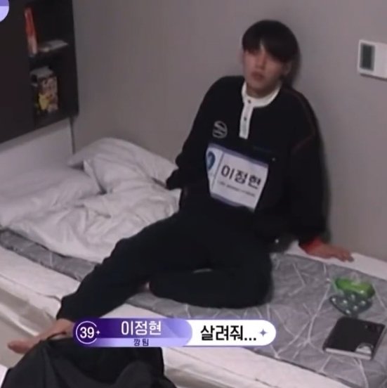 [잡담] 🔥💚 픽이 남는 당신이 이정현에게 투표해야할 이유를 찾아드립니다 💚🔥 | 인스티즈