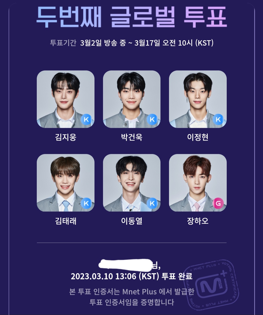 [잡담] 지금 보플 선착 물어봐도되나? | 인스티즈