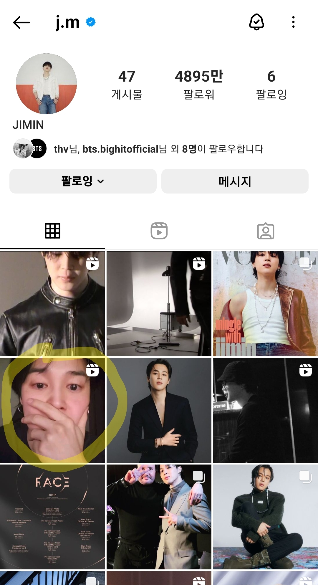 [잡담] 방탄 지민 인스타 피드 좀 봐 하나가 너무 튐 | 인스티즈