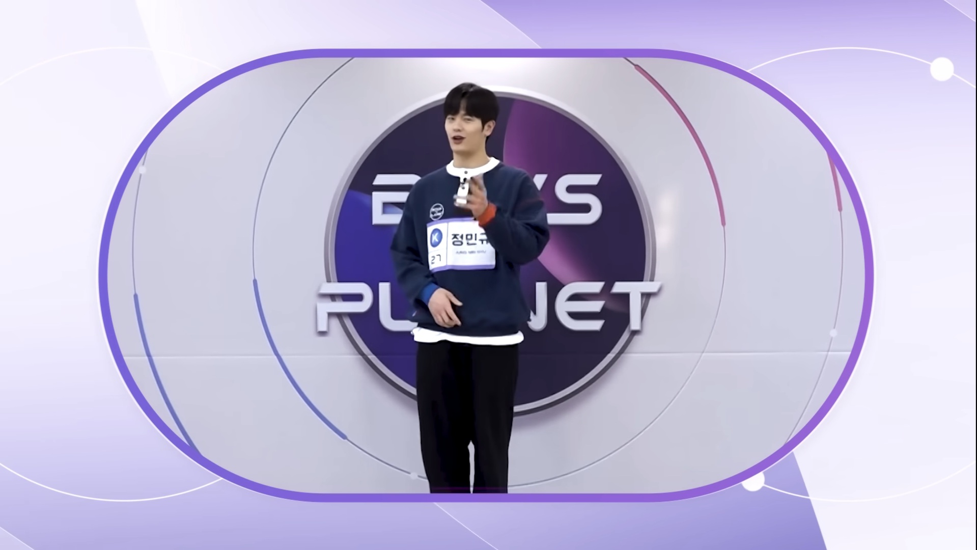 [잡담] 난 정민규 3번 오버미 하면 어케할지가 궁금해 | 인스티즈