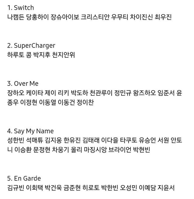 [잡담] 이승환은 원래 4번 하고싶다했던데 | 인스티즈