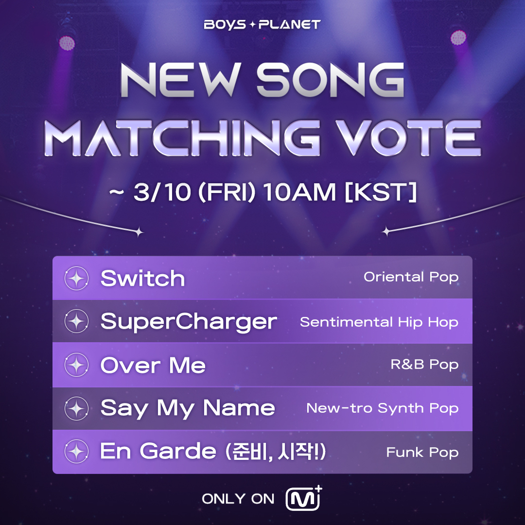 [잡담] 보플 3차 경연곡 4번 노래 | 인스티즈