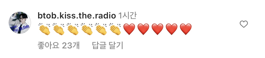 [잡담] 비키라 엄마들 환희 인스타 댓글 ㅠㅠㅠㅠㅠㅠㅠㅠ 엉엉 ㅠㅠㅠㅠㅠㅠㅠㅠ 🥹🥹🥹 | 인스티즈