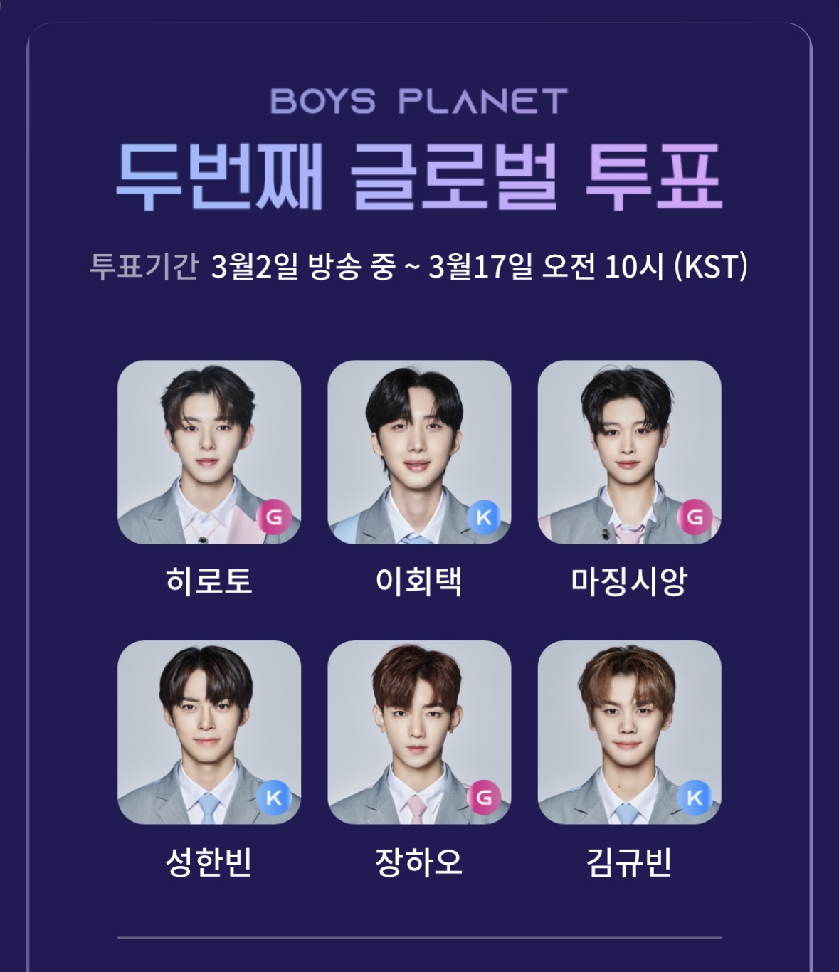 [잡담] 오늘의 보플 픽 | 인스티즈