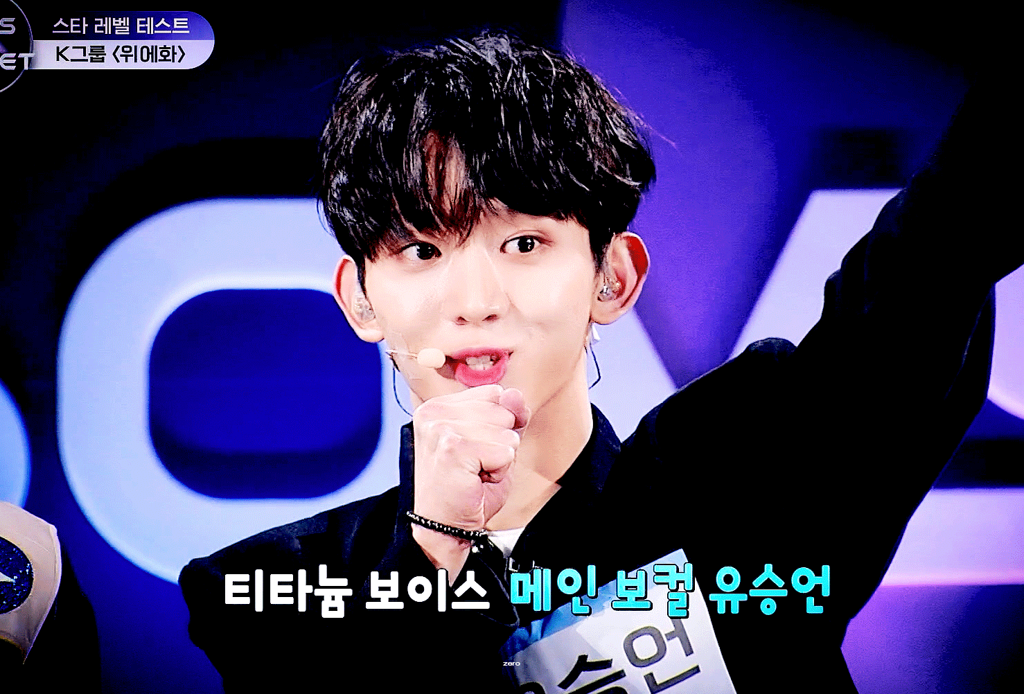 [잡담] 승언아 티타늄보이스로 3번 가보자!! | 인스티즈