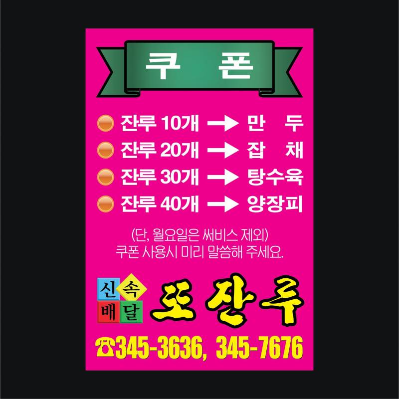 [OnAir] #이거일본팀 | 인스티즈