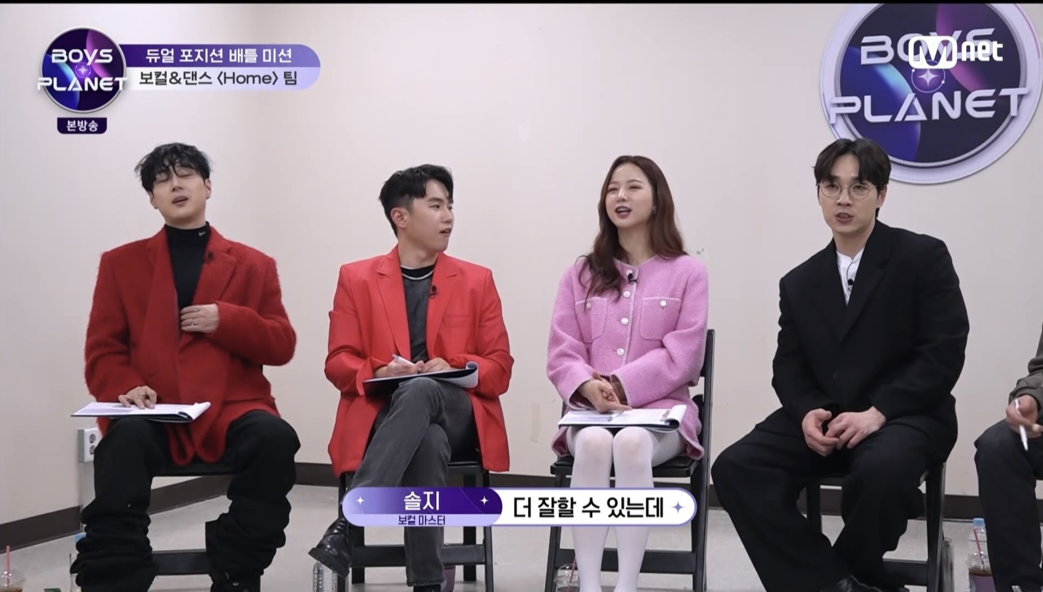 [잡담] 보플 믿고 듣는 보컬 | 인스티즈