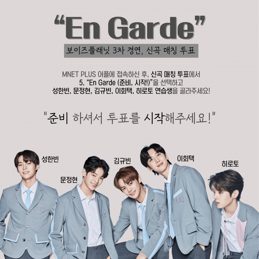 [잡담] 5번 연합이래! | 인스티즈