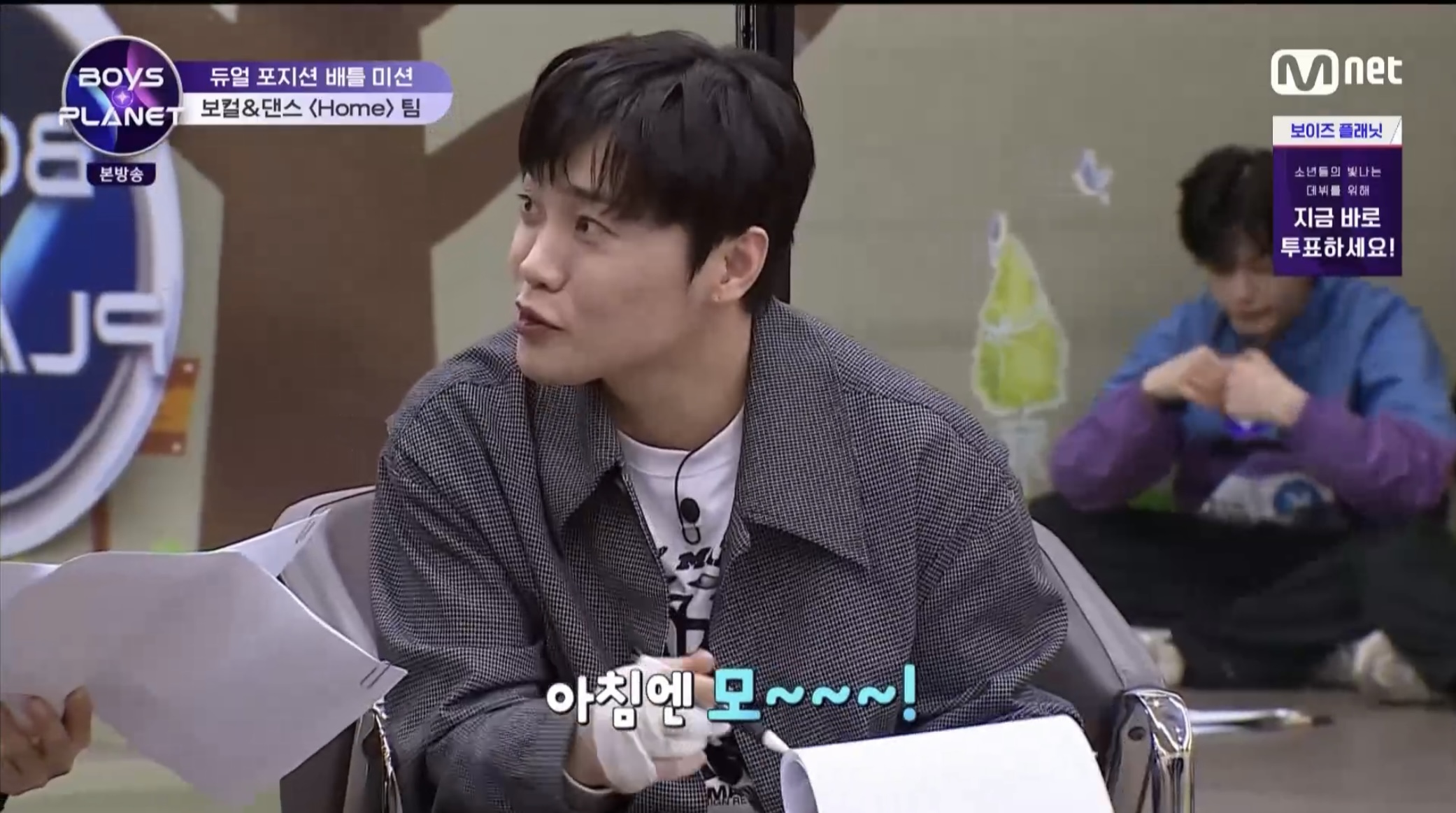 [잡담] 보플 믿고 듣는 보컬 | 인스티즈