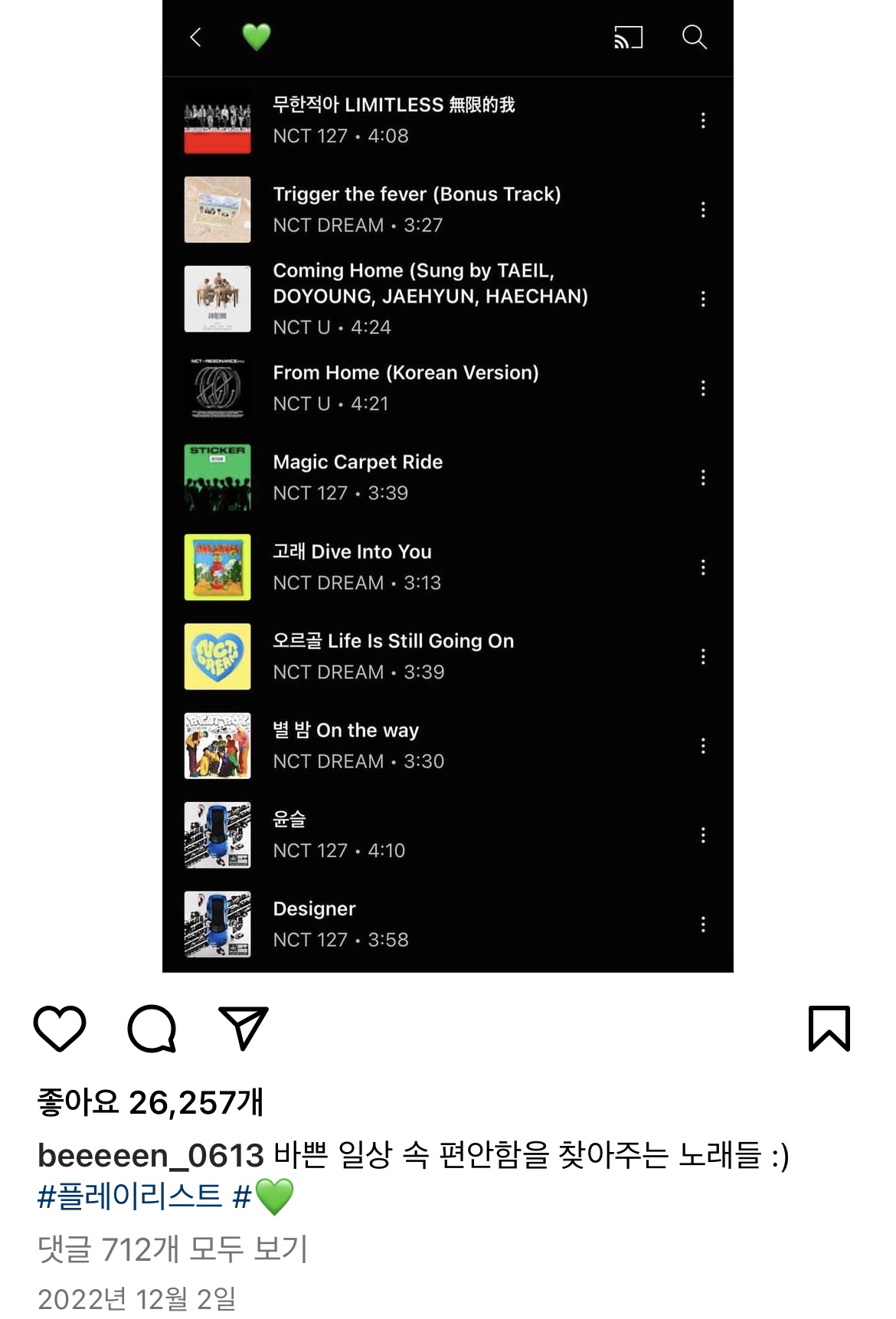 [잡담] ㅇㄴ 나 엔시티 팬인데 성한빈 플리 올린 게시글 첨 봤거든 | 인스티즈