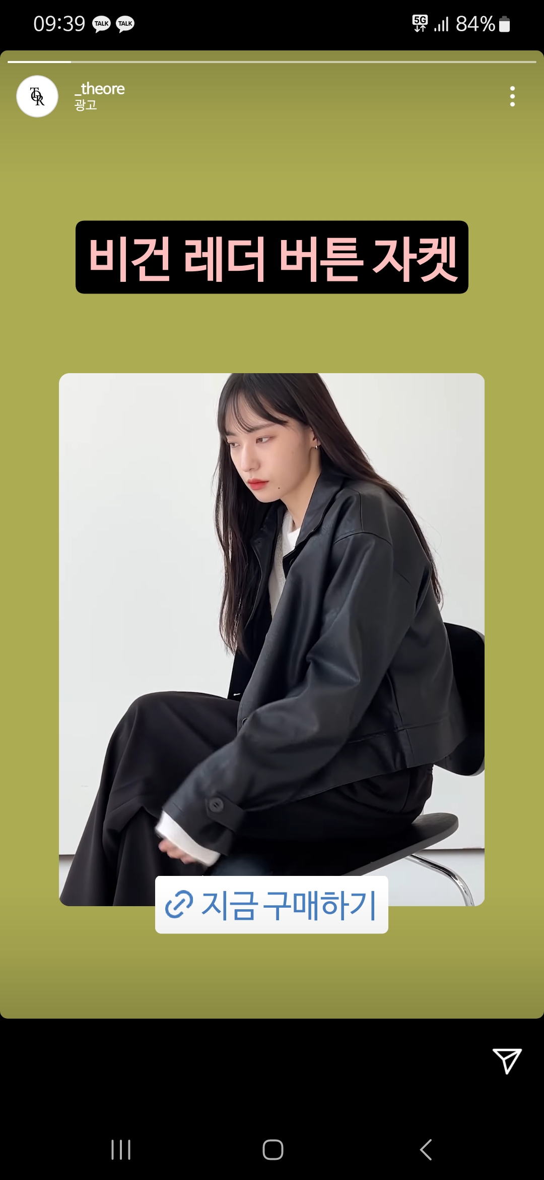 [잡담] 이거 환승연애 그분인가?? | 인스티즈