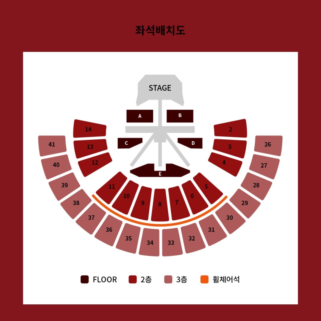 [잡담] 플로어 이렇게 | 인스티즈