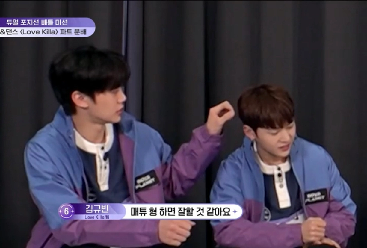 [잡담] 러브킬라 멤버들 다 다정 + 온유킹들이야... | 인스티즈