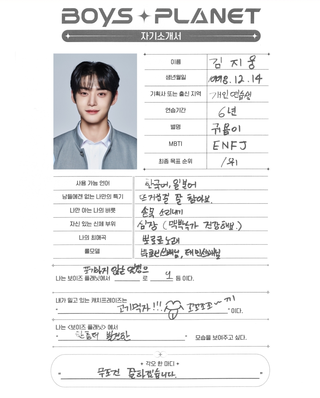 [잡담] 뽀로로노래부르는 김지웅 볼사람 | 인스티즈