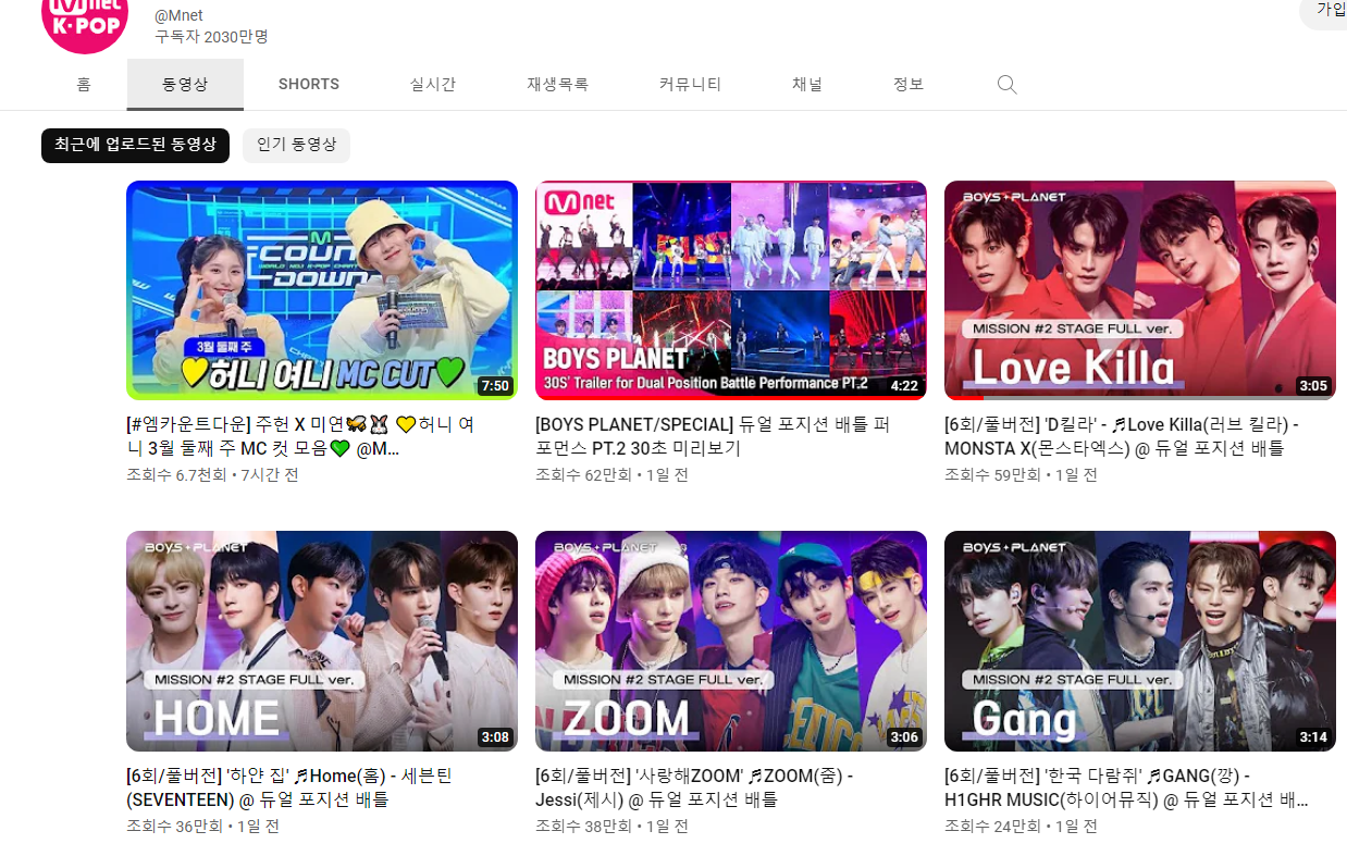 [잡담] 보플 너네 지금 뭐 봐ㅠㅠ? 김과자 어딨어?.. | 인스티즈