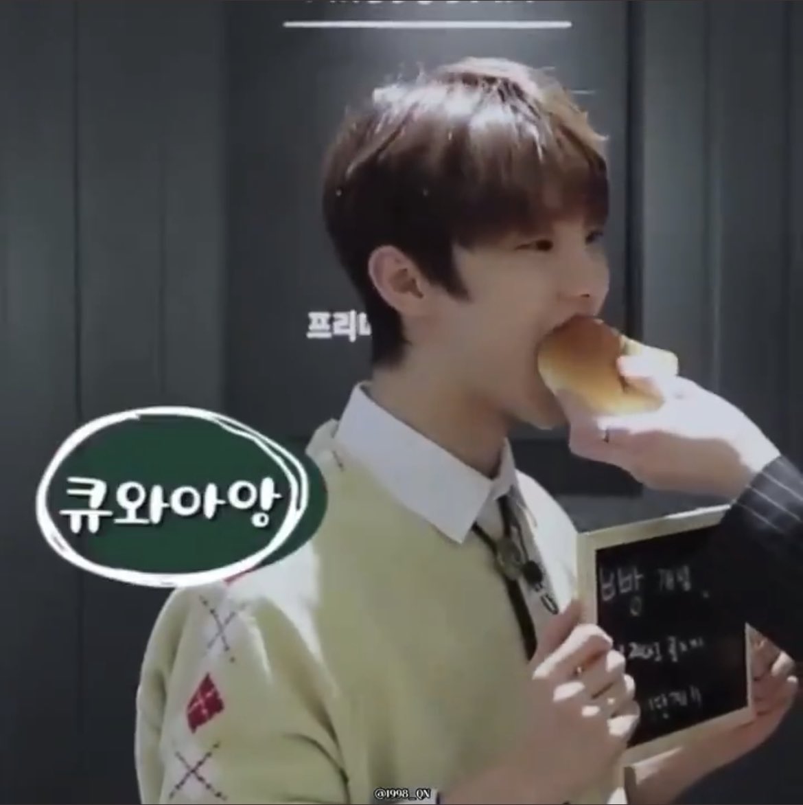 [잡담] 더보이즈 큐 한입... | 인스티즈