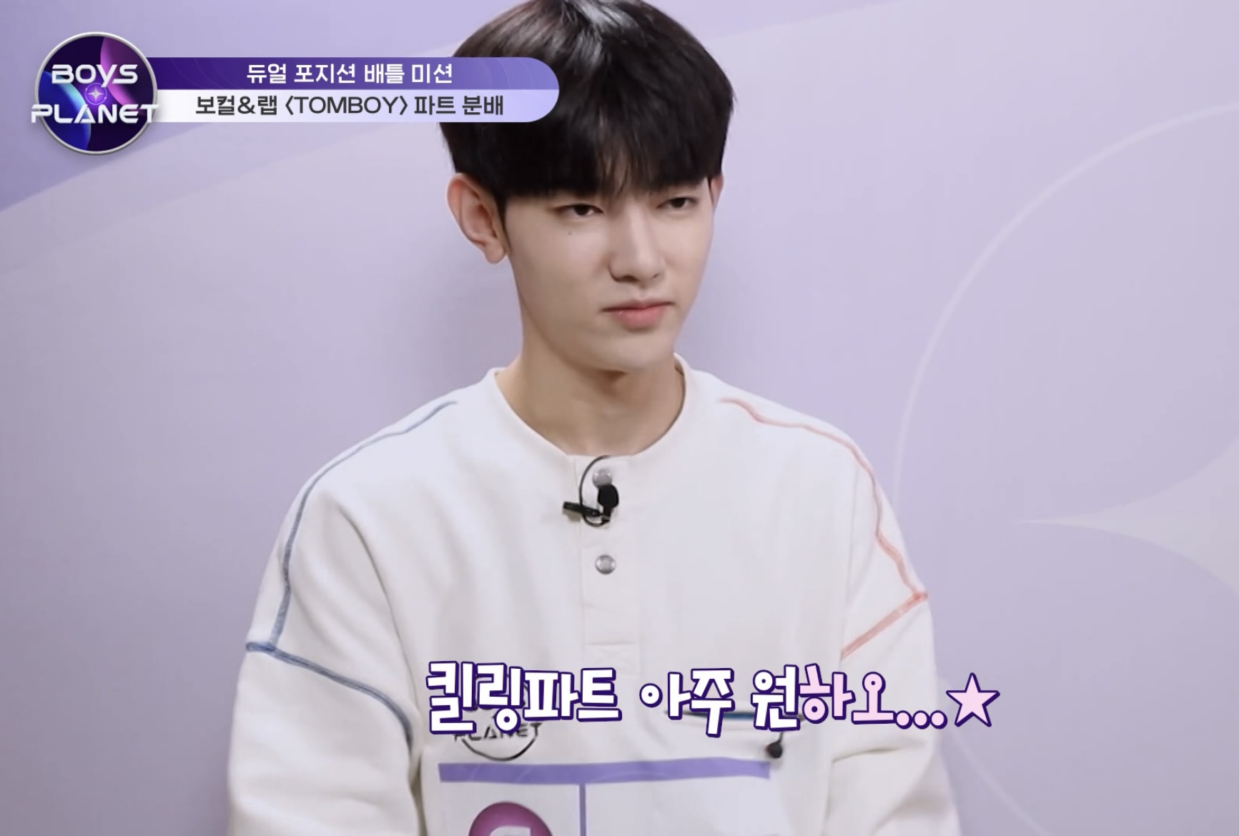 [잡담] 6화에도 장하오 전용자막 ㅋㅋㅋㅋㅋㅋㅋ | 인스티즈