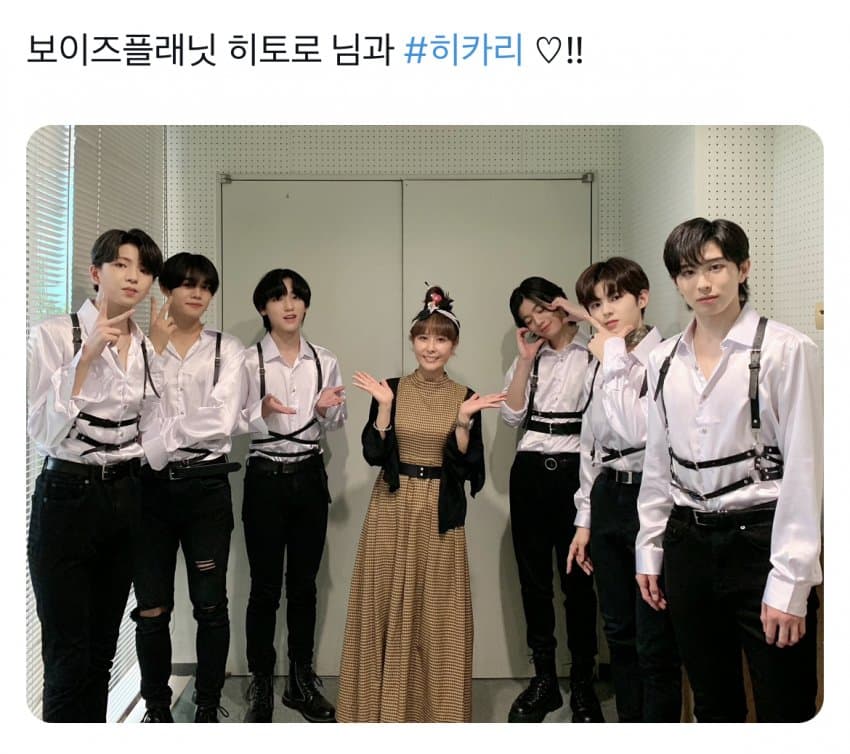 [잡담] 보이즈 플래닛 히로토와 소년판타지 히카리, 유우마 | 인스티즈