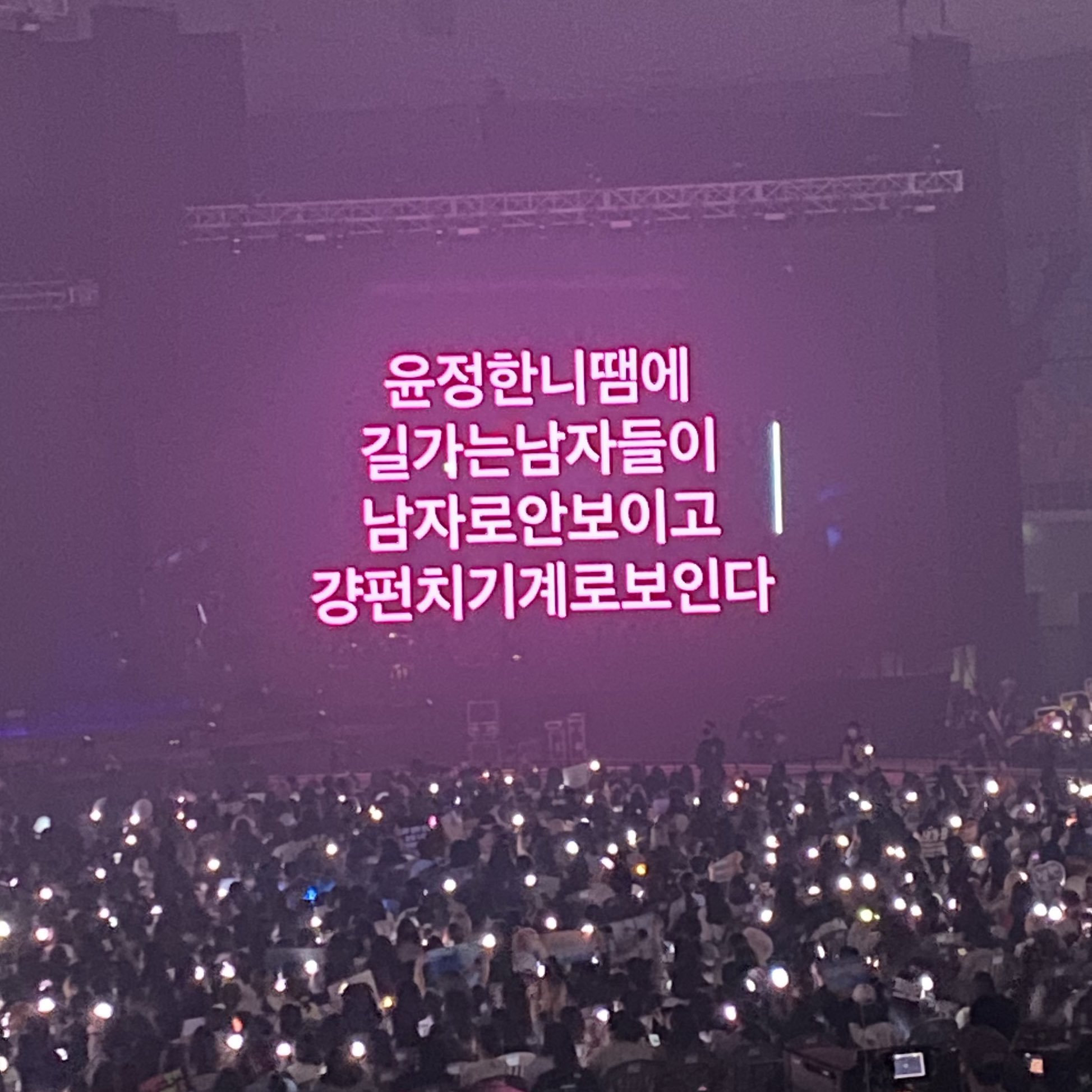 [잡담] 정한 이거 뭐야? ㅋㅋㅋㅋ개웃곀ㅋㅋㅋㅋㅋ | 인스티즈