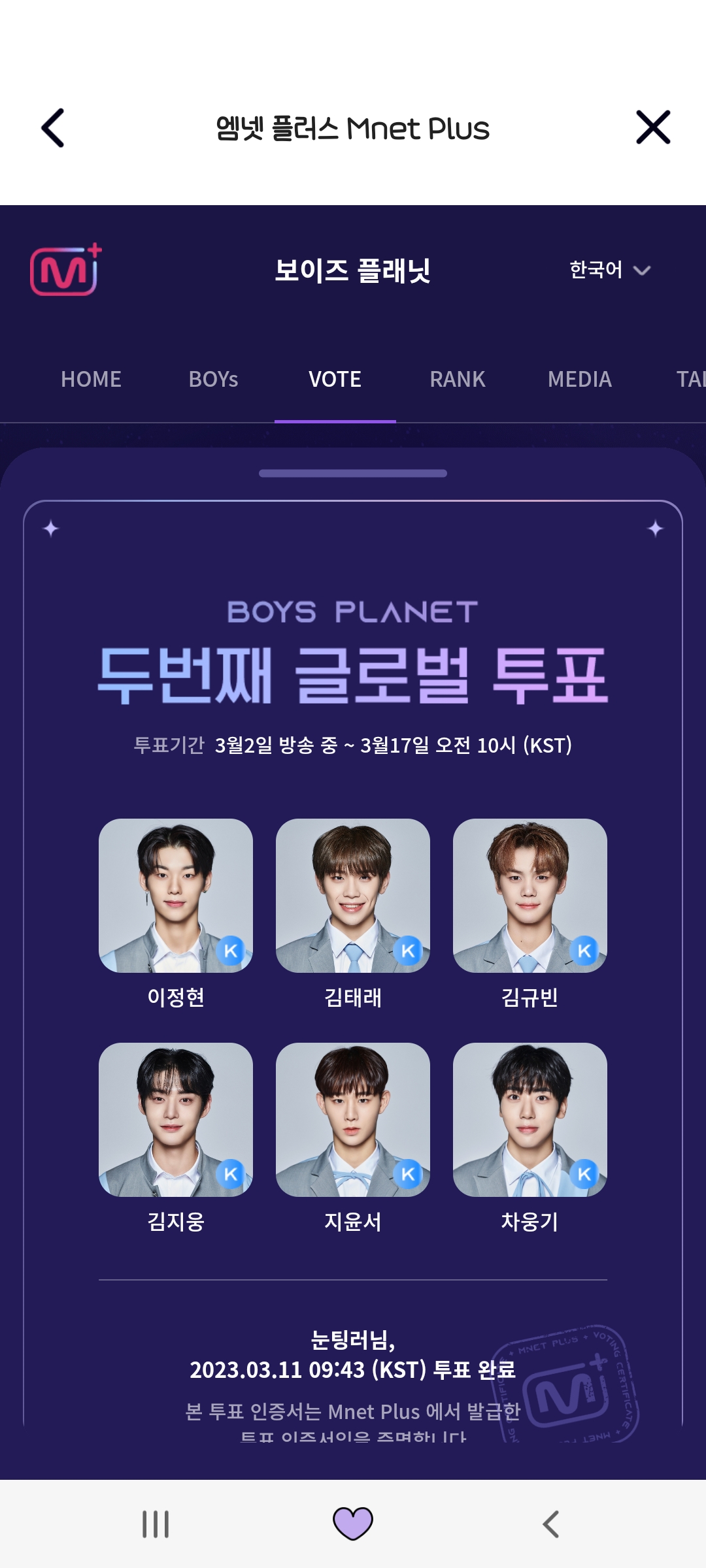 [잡담] 오늘의 소신 픽🥰🫶🏻 | 인스티즈