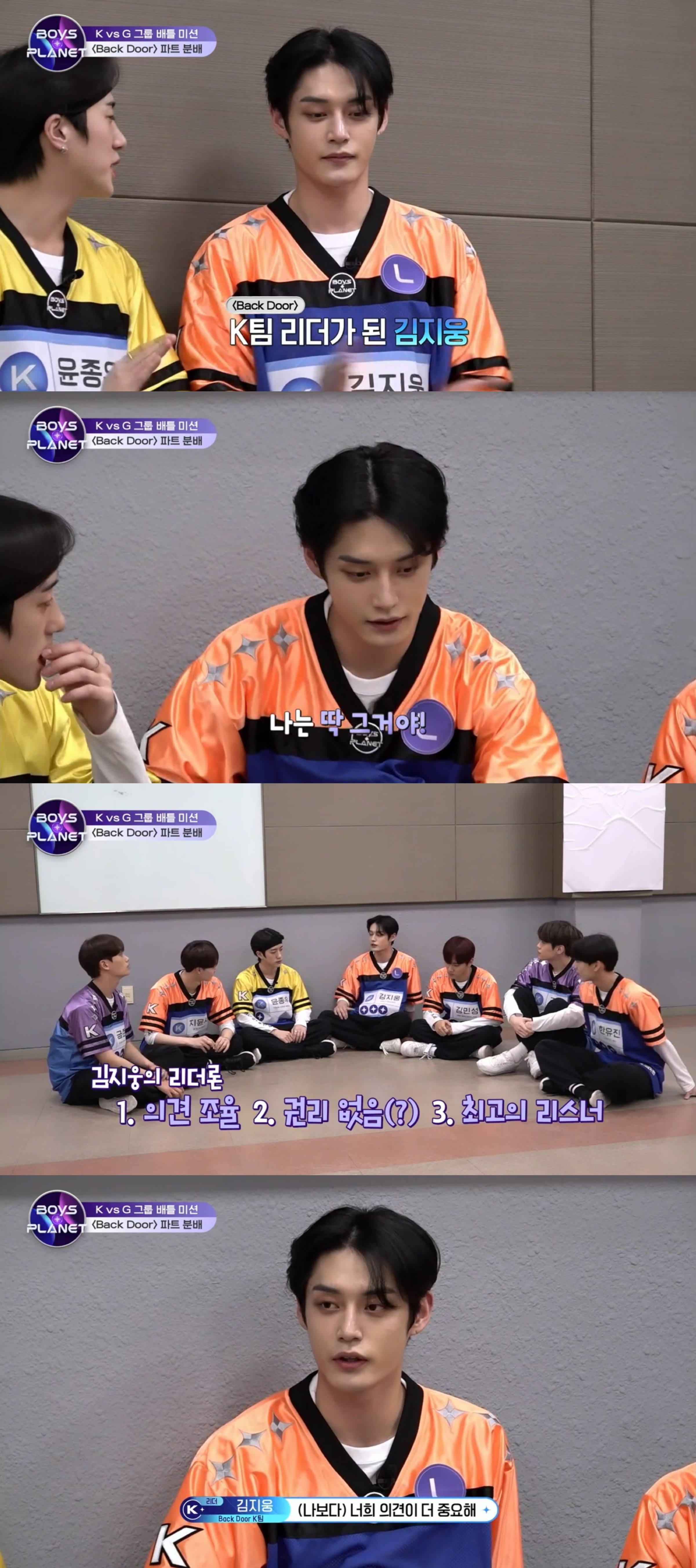 [잡담] 나는 김지웅 이때부터 성격 호감이었어 | 인스티즈