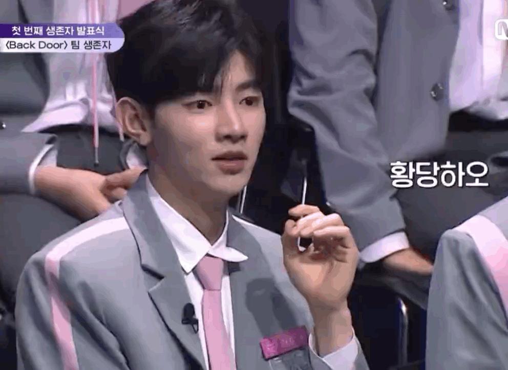 [잡담] 규빈이 과자산 본 장하오 반응 | 인스티즈