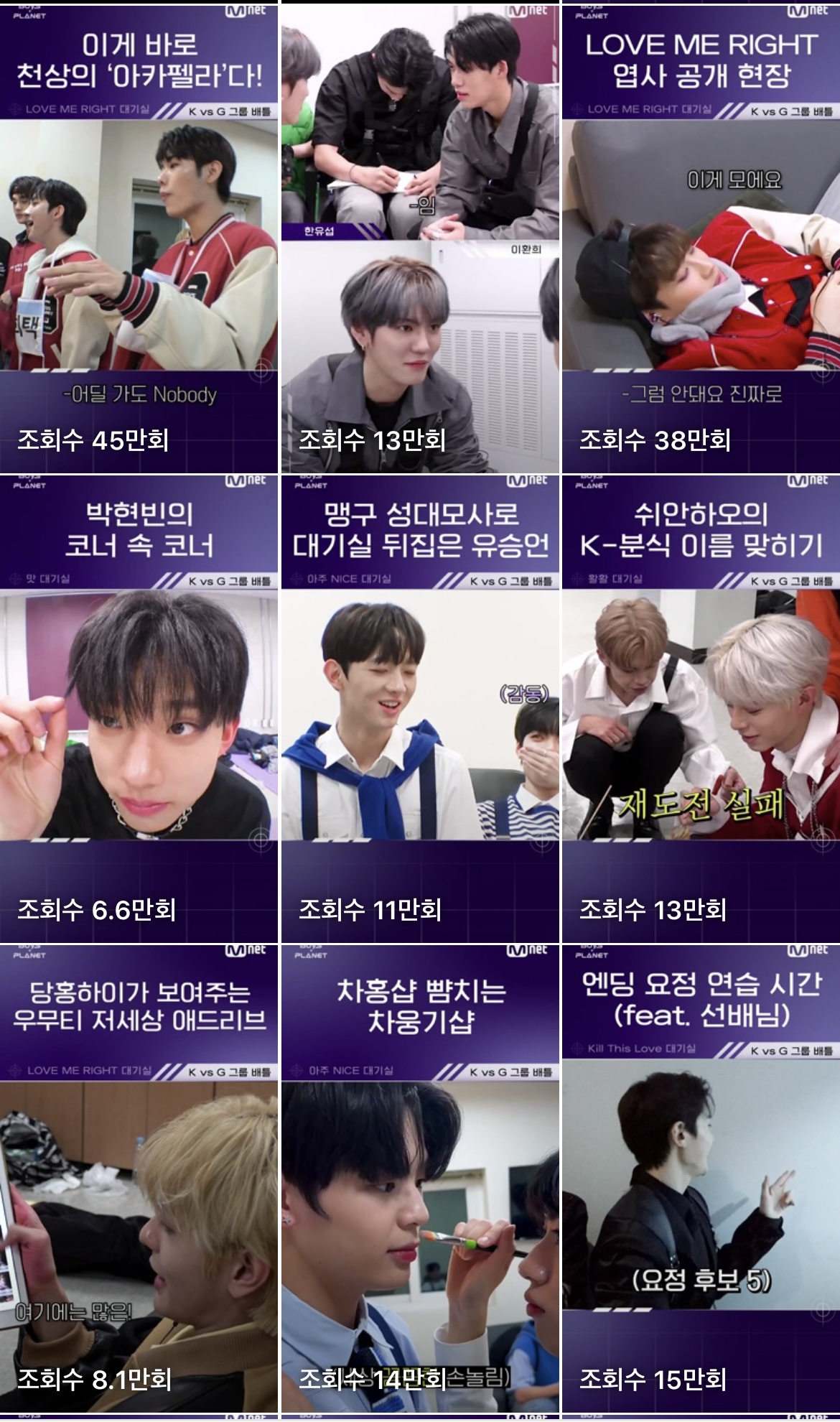 [잡담] 보플 요거 풀버전 어디서 봐?? | 인스티즈