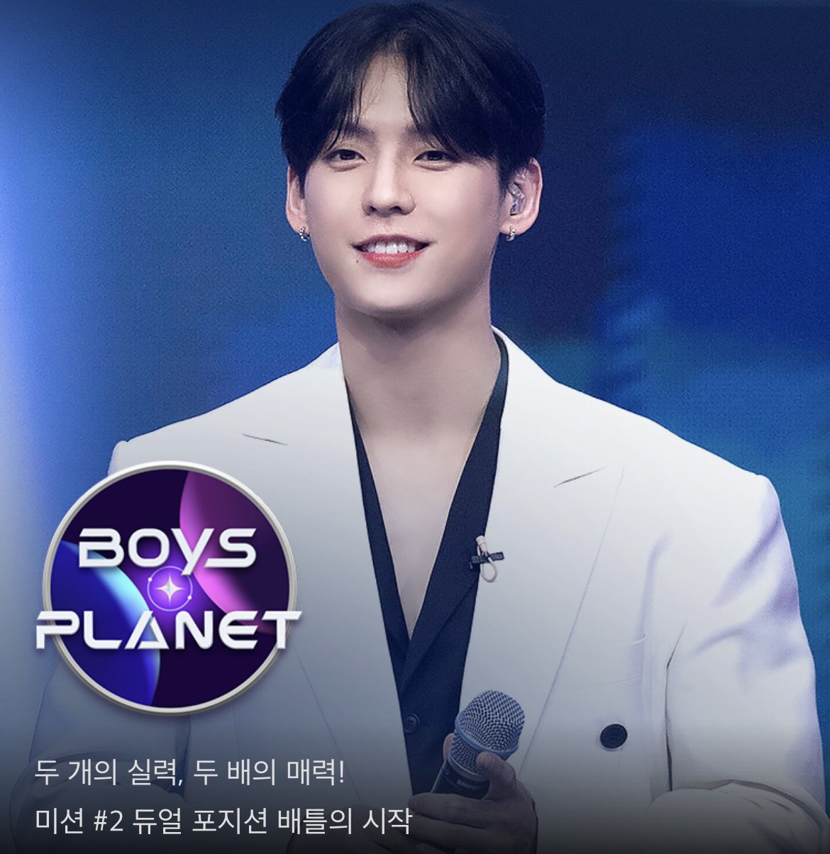 [잡담] 요즘 보이즈플래닛 볼 때 마다 놀라는 이유 | 인스티즈