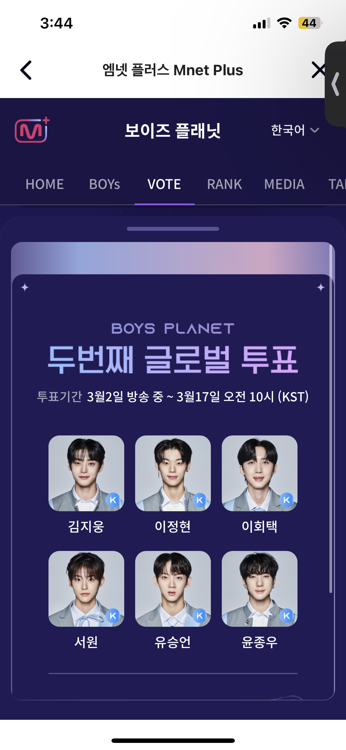 [잡담] 내픽들 연진이 엄마가 싫어하겠다 ㅋㅋㅋㅋㅋㅋ | 인스티즈