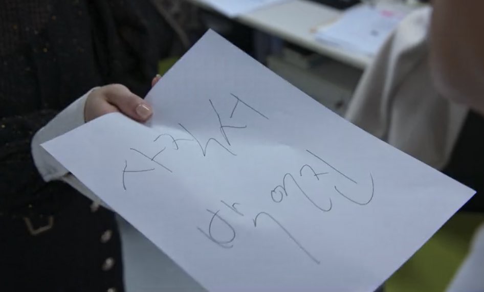 [잡담] 박연진 사직서 이거 진짜 드라마 내용이야? | 인스티즈