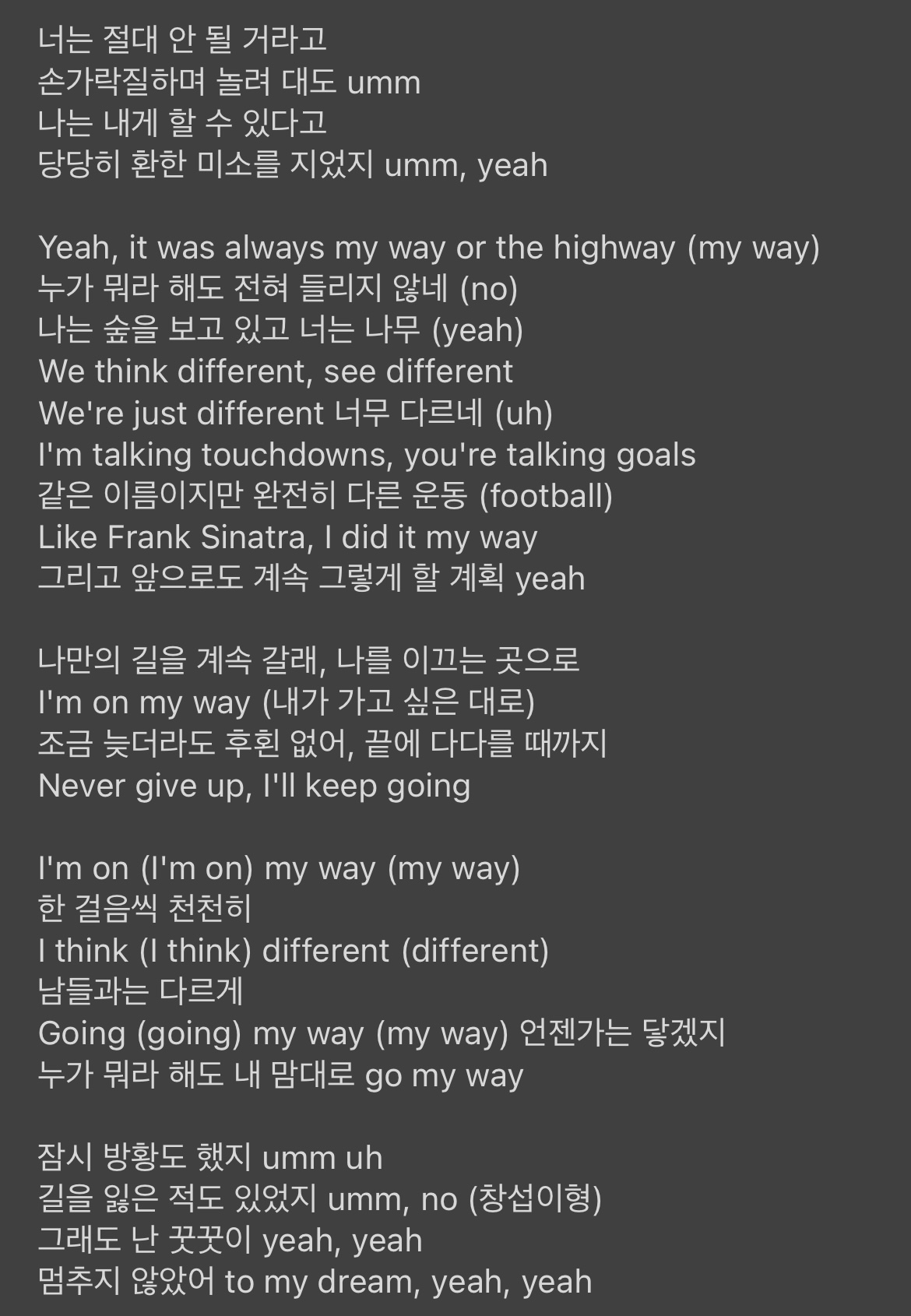 [잡담] 자존감 조금이라도 높이는데 도움될수 있는 노래 하나 추천 | 인스티즈