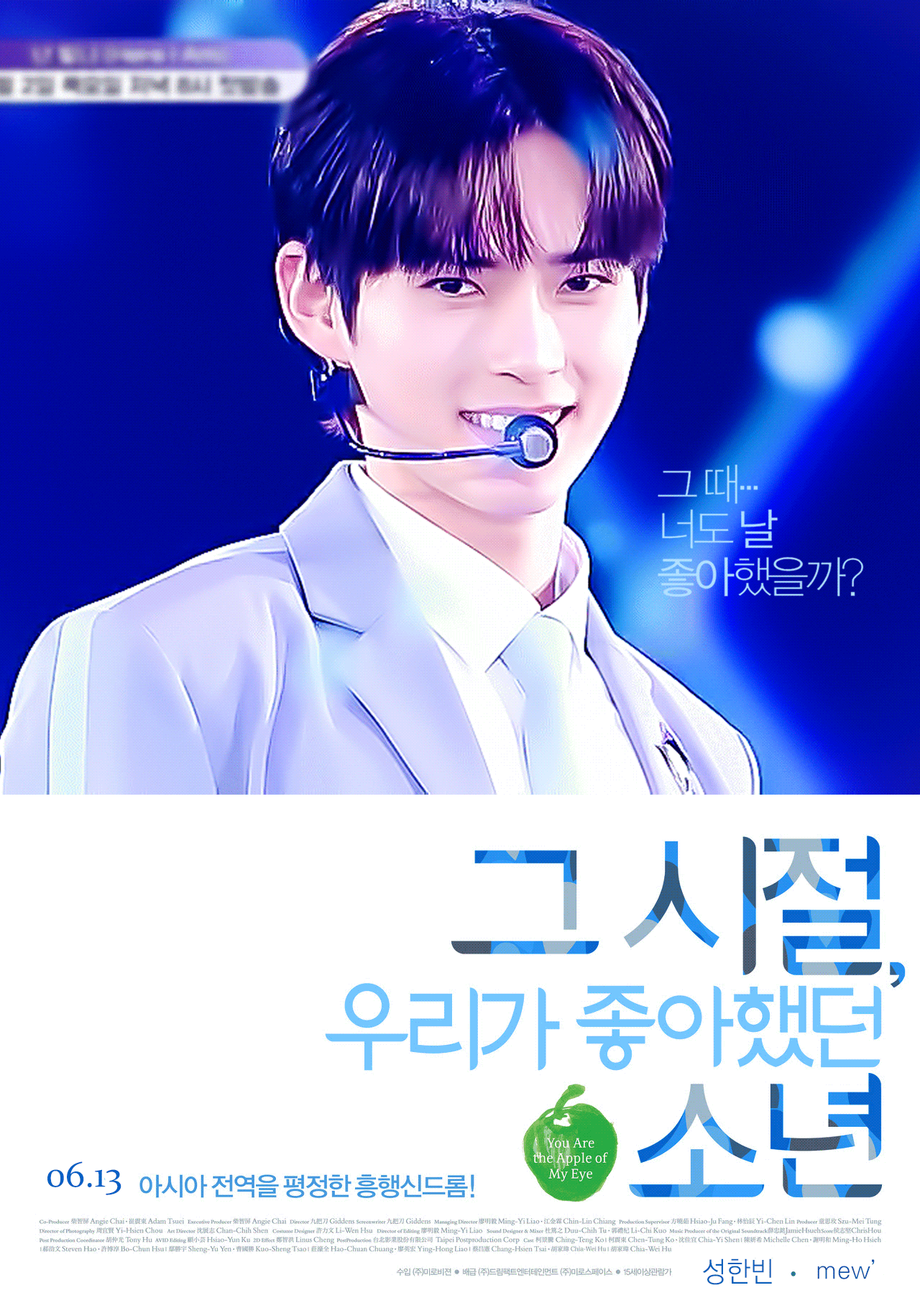 [잡담] 👇한빈이가 자장가해줌 | 인스티즈