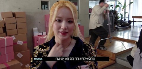 [잡담] 아이들 리더 바뀜 | 인스티즈