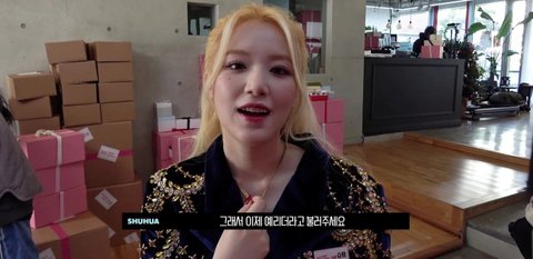 [잡담] 아이들 리더 바뀜 | 인스티즈