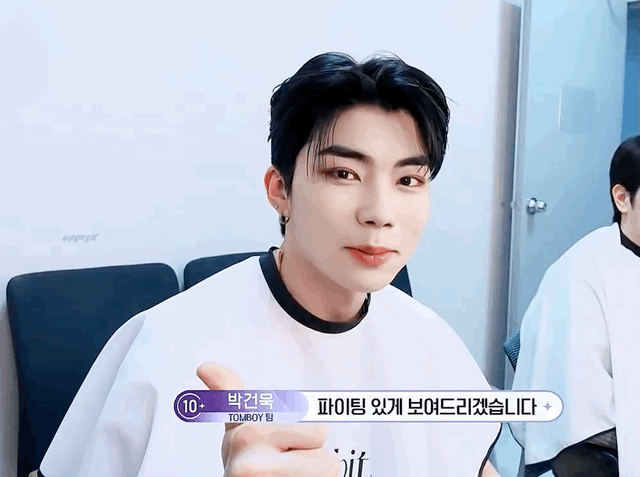 [잡담] 건욱이 짤 보고 힐링해야지 | 인스티즈