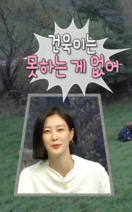 [잡담] 모르겠고 건욱이가 너무 기특해요 | 인스티즈