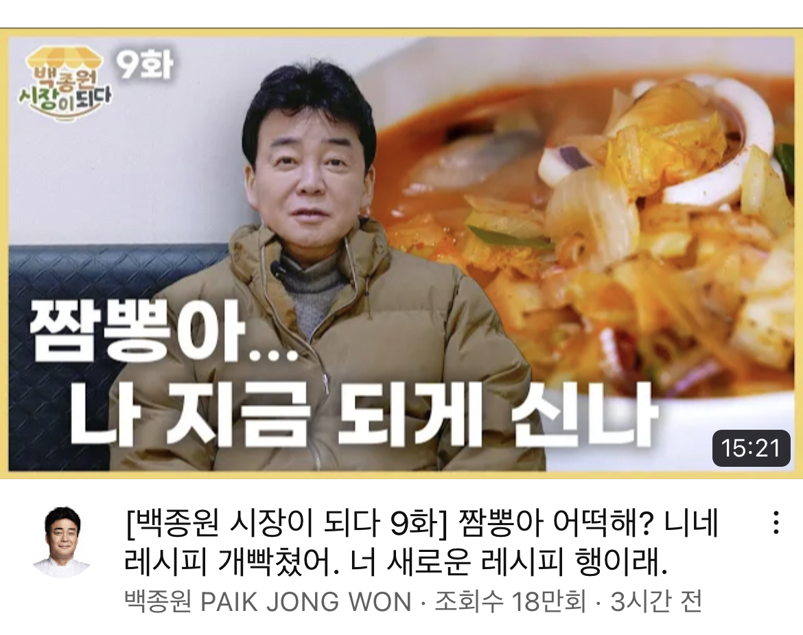 [잡담] 요즘 정말 어딜 가나 더글로리구나 | 인스티즈