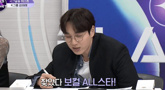 [잡담] 나 태래 맨인럽 무대 나올때 엠넷에 맡겨둔거 있는데 | 인스티즈