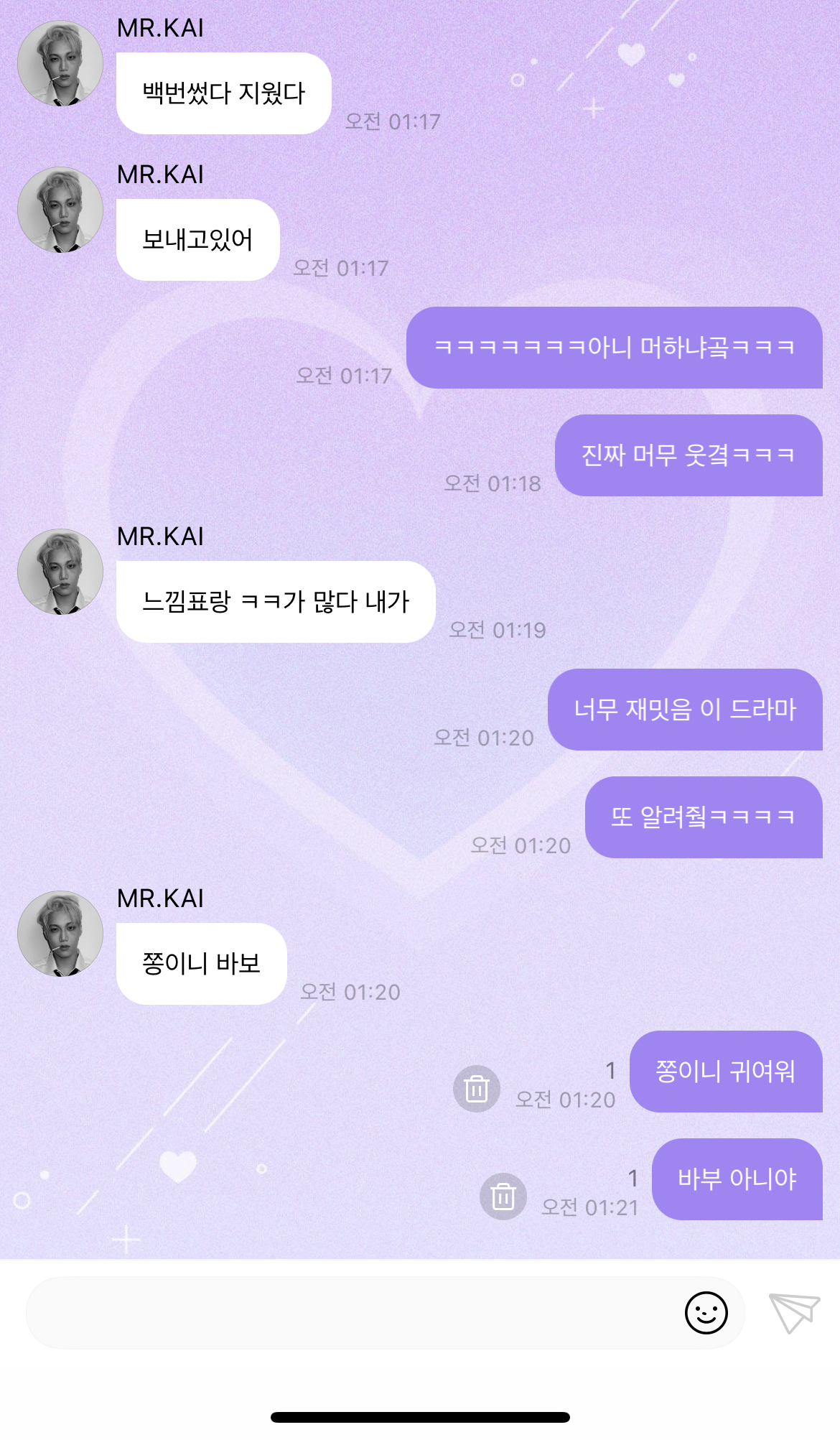 [잡담] 우리한테 애교부리는 애가 부끄러움을 마니 탑니다 김종인 개웃거 | 인스티즈