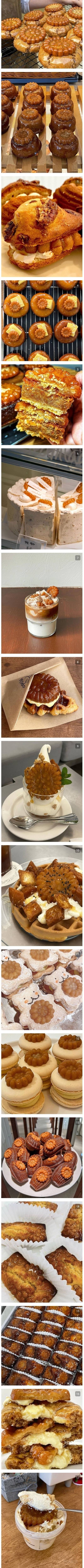 약과 뇌절 근황 | 인스티즈