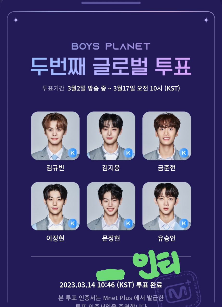 [잡담] ❣️오늘의 보플픽🫶🏻🫶🏻 | 인스티즈