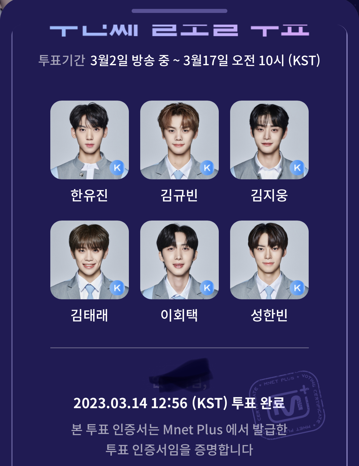 [잡담] 오투완 | 인스티즈