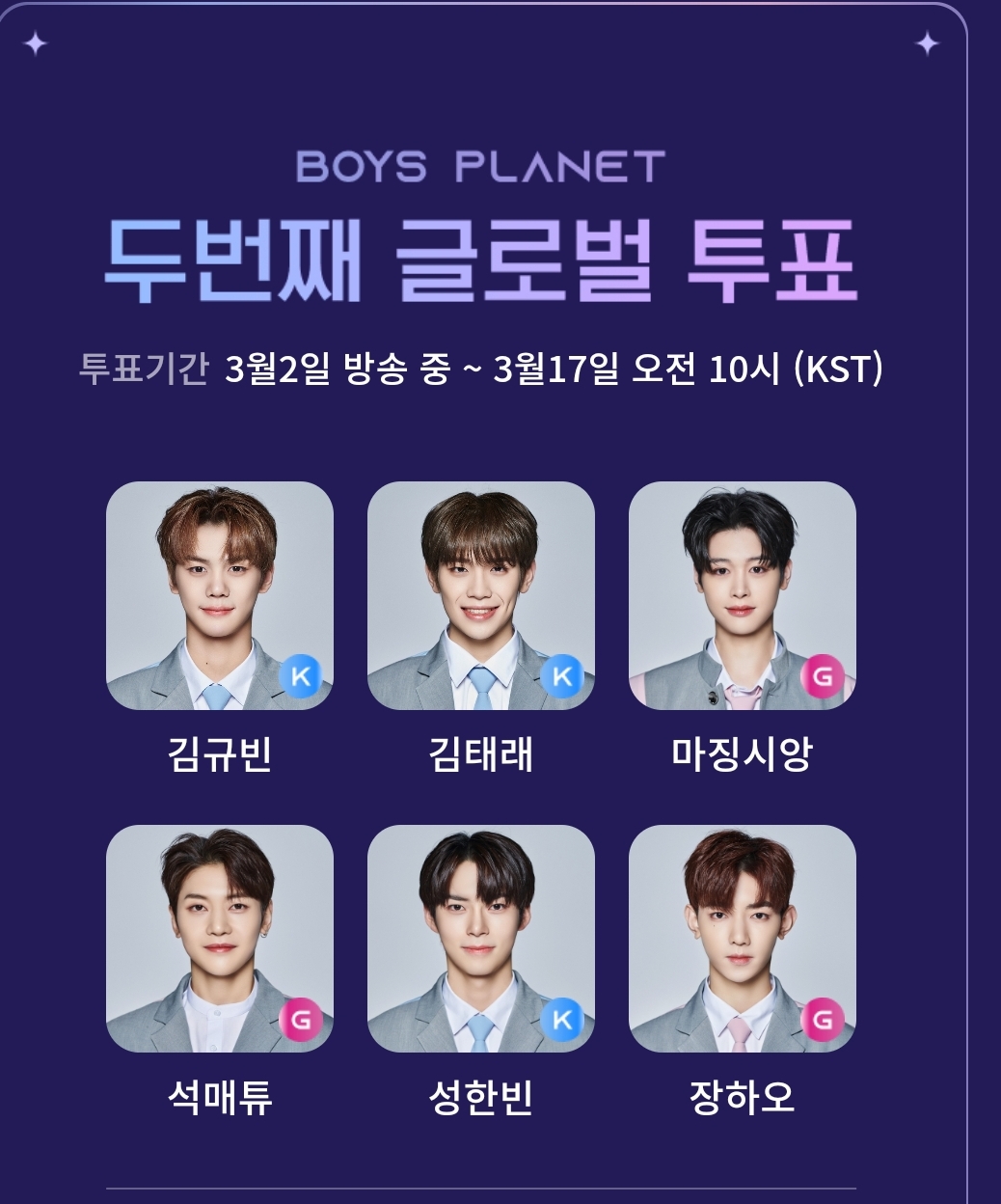 [잡담] 내 보플픽 | 인스티즈