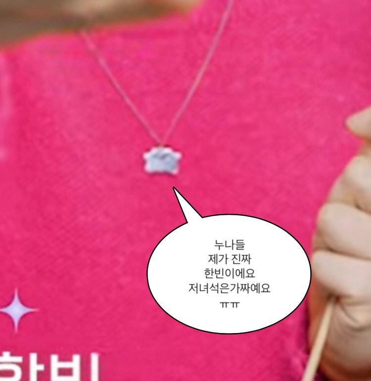 [잡담] 햄타몽이 진짜야 | 인스티즈