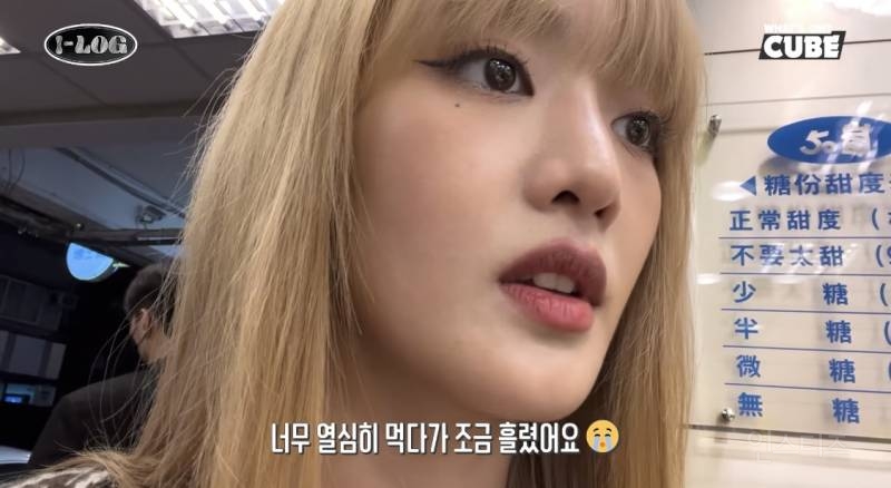 (여자)아이들 타이베이 먹방 브이로그 | 인스티즈