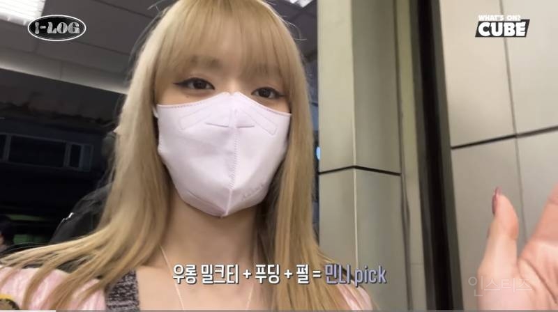 (여자)아이들 타이베이 먹방 브이로그 | 인스티즈