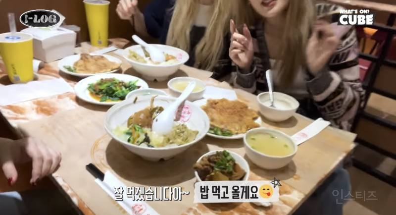 (여자)아이들 타이베이 먹방 브이로그 | 인스티즈