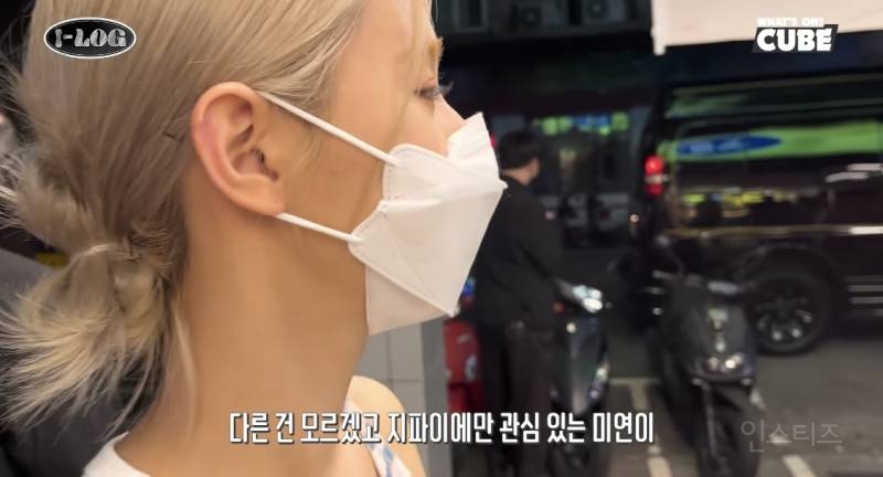 (여자)아이들 타이베이 먹방 브이로그 | 인스티즈