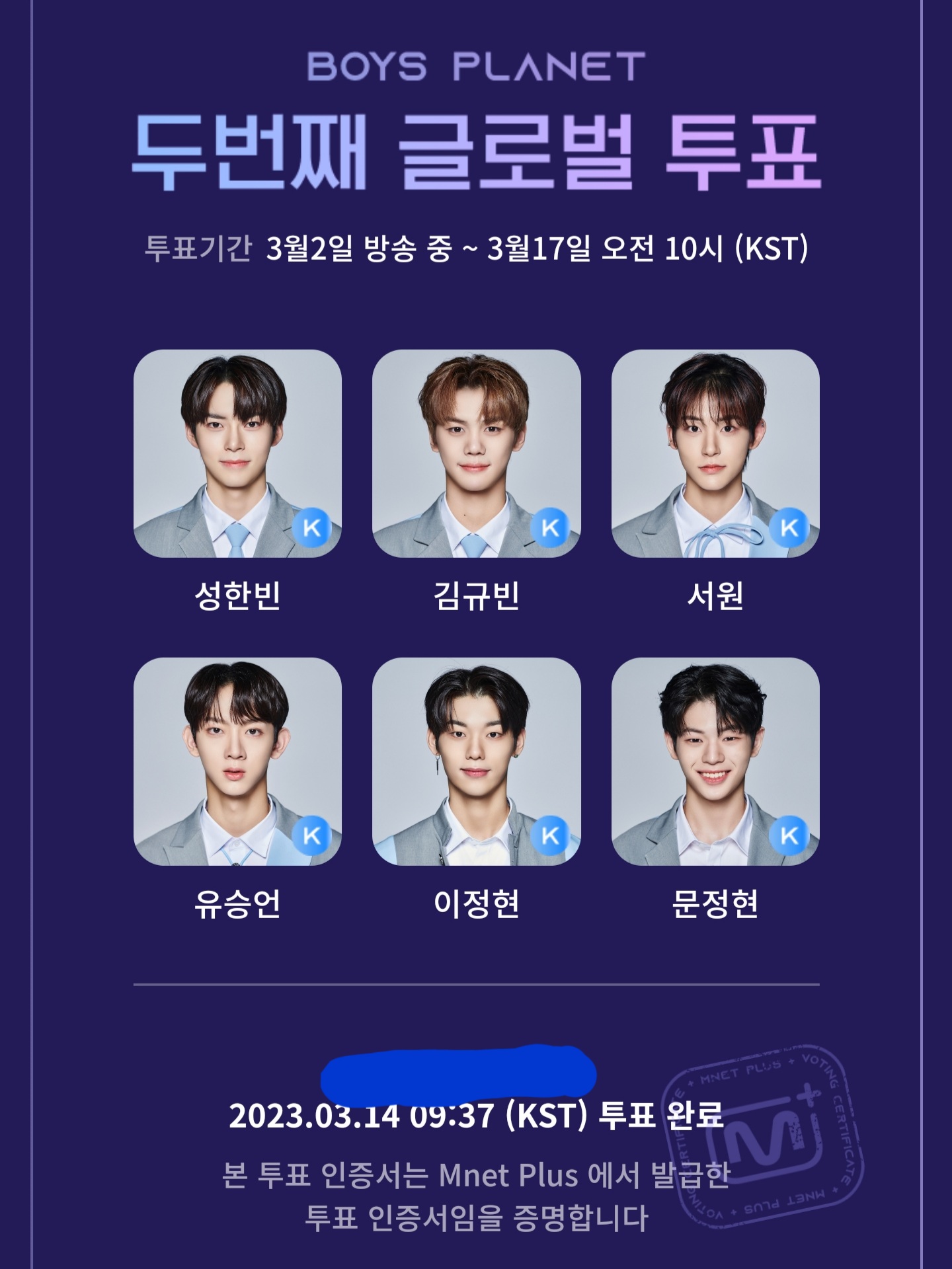 [잡담] 오늘의 6픽 | 인스티즈